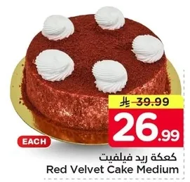 Red Velvet Cake Medium