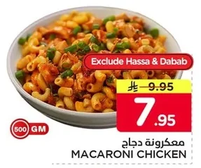 MACARONI CHICKEN