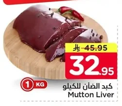 Mutton Liver