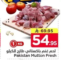 Pakistan Mutton Fresh