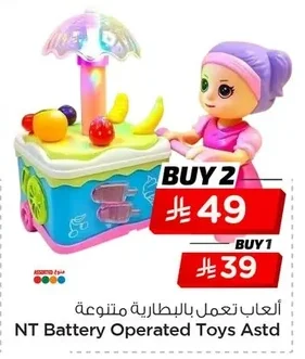 NT Battery Operated Toys Astd