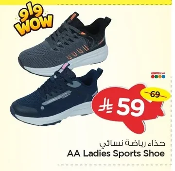 AA Ladies Sports Shoe