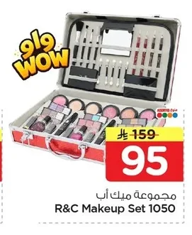 Makeup Set