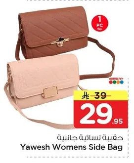 Yawesh Women's Shoulder Bag
