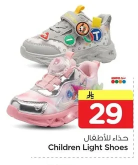 Children Light Shoes