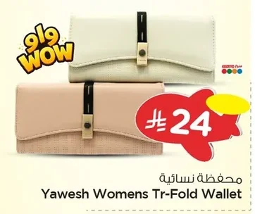 Yawesh Women's Wallet