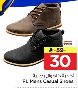 FL Men's Casual Shoes