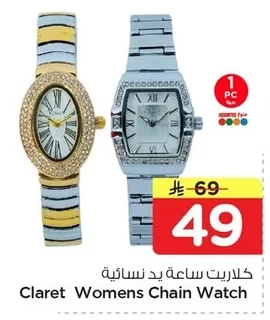 Women's Watch