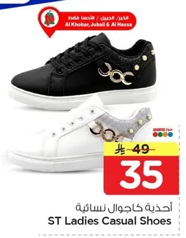 Women's Casual Shoes