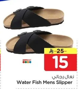 Water Fish Mens Slipper