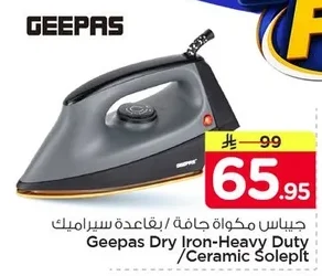 جيباس مكواة جافة / بقاعدة سيراميك