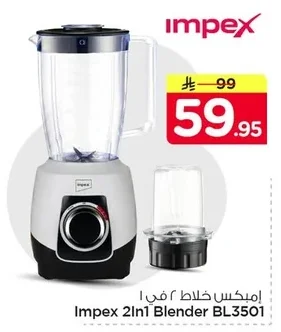 Impex 2-in-1 Blender