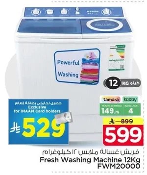Fresh Washing Machine 12 Kg