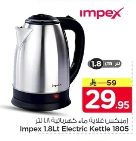 Impex Electric Kettle 1.8 L