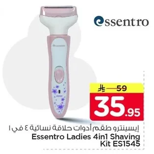 Essentro Women's 4-in-1 Shaving Kit