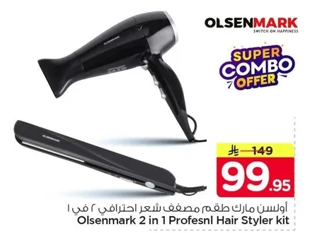 Olsenmark Professional Hair Styler Set