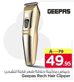 Geepas Rechargeable Hair Clipper