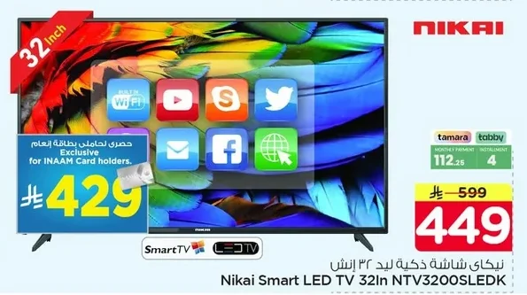 Nikai Smart LED TV 32 Inch