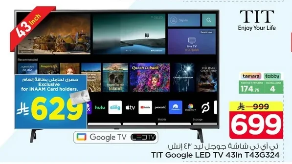 TIT Smart LED TV 43 Inch
