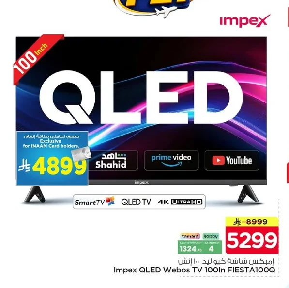 Impex QLED WebOS TV 100 Inch