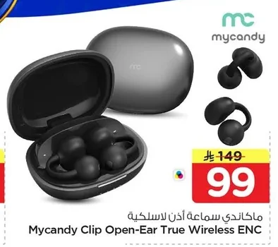 Wireless Earbuds