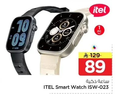Smart Watch