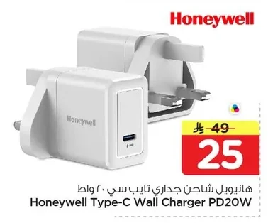Honeywell Type-C Wall Charger