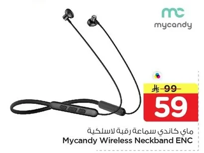 My Candy Wireless Neckband Earphones
