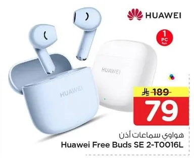Huawei Earphones