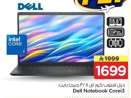 Dell Core i3 Laptop