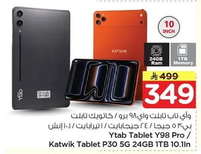 Ytab Tablet Y98 Pro / Katwik Tablet P30 5G 24GB 1TB 10.1In
