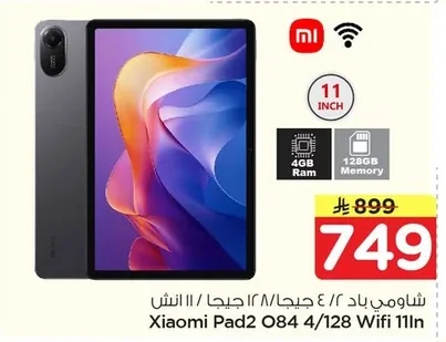 Xiaomi Pad2 O84 4/128 Wifi 11In