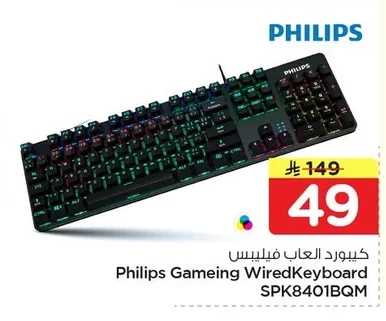 Gaming Keyboard