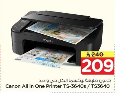 All-in-One Printer
