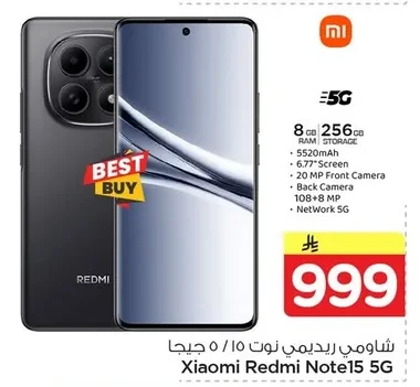 Xiaomi Redmi Note 15