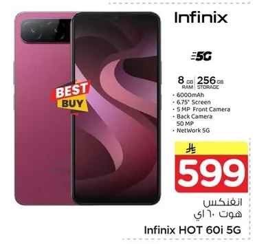 Infinix Hot 60i