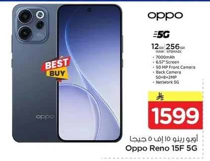 Oppo Reno 15f
