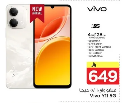 Vivo Y11