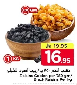 Raisins Golden per 750 gm/ Black Raisins Per kg