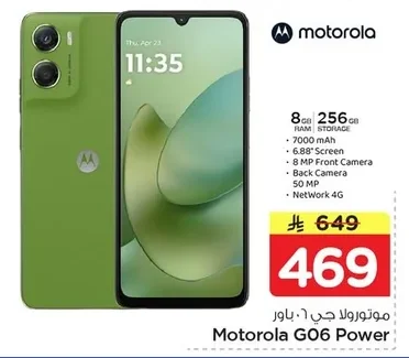 Motorola G100 Power