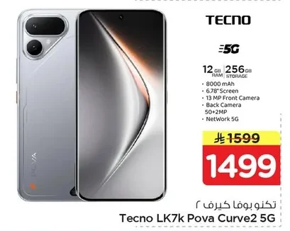 Tecno Pova Curve