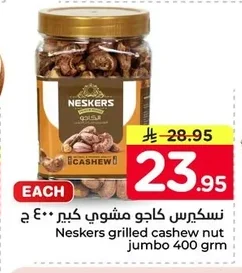 Roasted Cashews