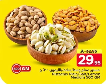 Pistachio Plain/Salt/Lemon Medium 500 GM