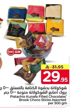 Assorted Chocolate Fingers