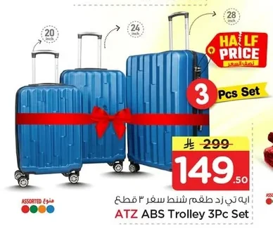 3-Piece Luggage Set