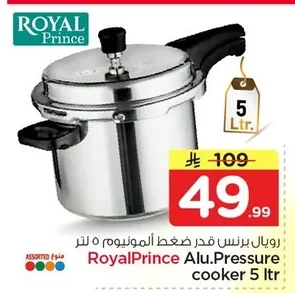 RoyalPrince Alu.Pressure cooker 5 ltr