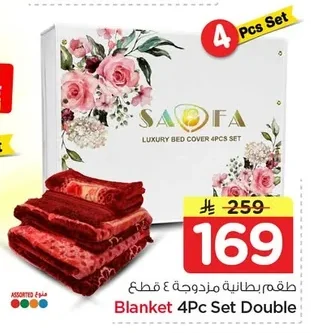 Blanket 4Pc Set Double
