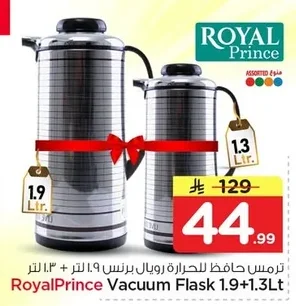 RoyalPrince Vacuum Flask 1.9+1.3Lt