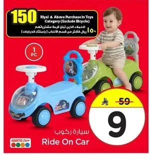 Ride On Car