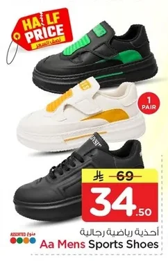 Men's Sports Shoes